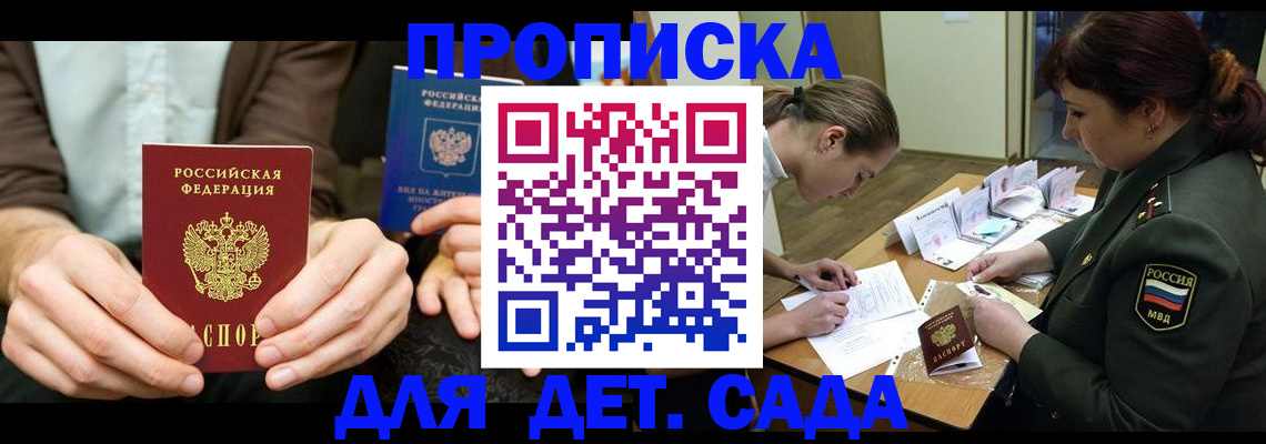 пропишу в квартире в Нижнем Тагиле