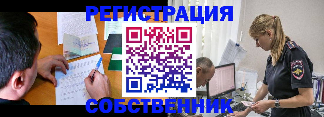 прописка для работы в Нижнем Тагиле