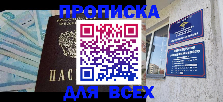 найти адрес прописки в Нижнем Тагиле