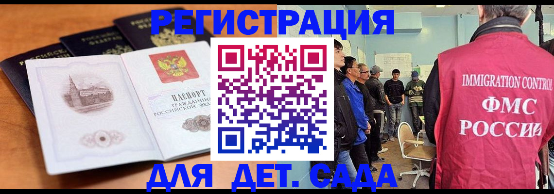 регистрация для школы в Нижнем Тагиле